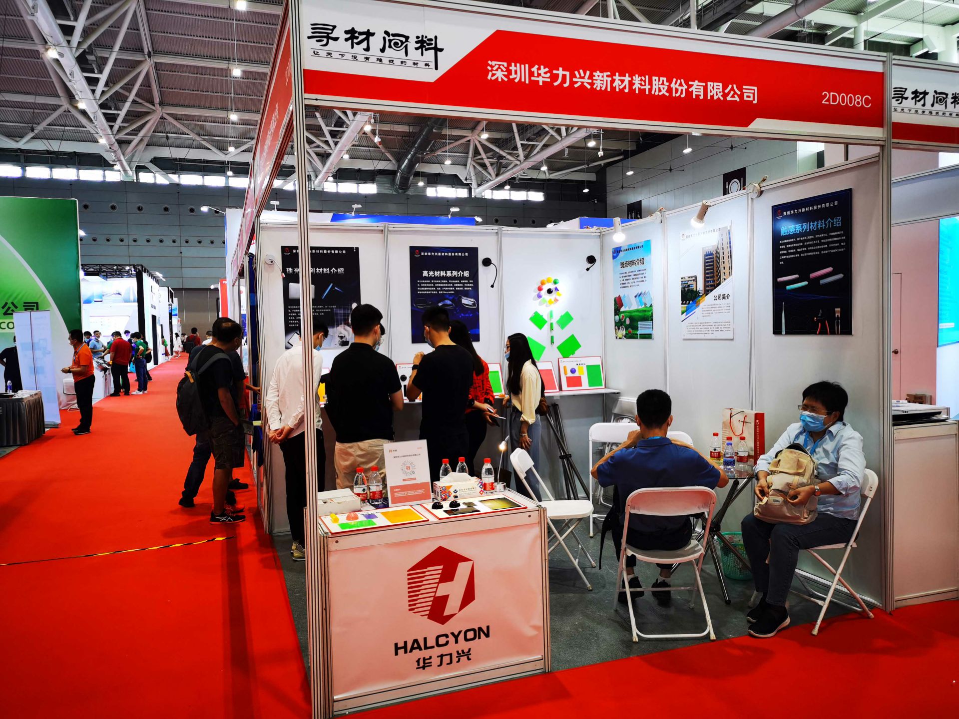 安博站官网登录入口-安博(中国)国际新材料新工艺及色彩（简称CMF）展览会完美谢幕